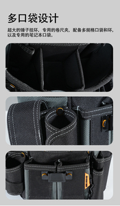 Échantillon gratuit Sac de ceinture utilitaire de haute qualité avec 5 poches Tablier à outils Pochette Ceinture à outils de jardin pour hommes femmes charpentiers électriciens - Product Image 2