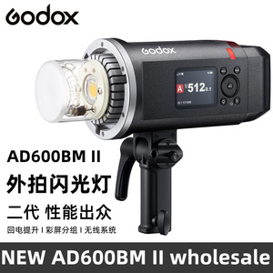 GODOX Divine Bull AD600BM <span class=keywords><strong>II</strong></span> - Deuxième Génération, Écran Couleur, Flash Externe Haute Vitesse pour Photographie, NOUVEAU - Product Image 1