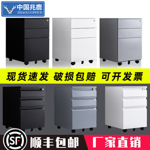 Armoire de classement en acier à 3 tiroirs, meuble de bureau mobile avec serrure, organisateur sous bureau, style minimaliste portable, rectangulaire sur pied - Product Image 4