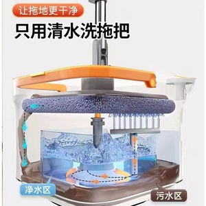 Spin Mop Microfiber Rectangular Telescopic Rod Hands Free Cleaning Floor Mop - Product Image 4