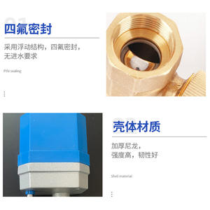 Válvula de bola eléctrica miniatura de 1/2 pulgada de bronce con sellado de PTFE para control de agua y gas - Product Image 1