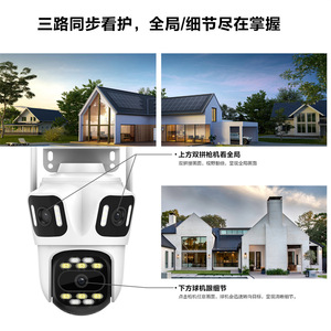 Caméra IP WiFi extérieure 8MP à 3 objectifs et 3 vues, vision nocturne HD, audio bidirectionnel, stockage Cloud et Micro SD, système de surveillance PTZ - Product Image 2