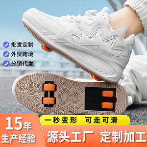 Guipashi Skateboarding <b>Shoes</b> Solid Round Toe <b>Cushioned</b> Double Row Wheels For Men And Women Size 29-42 - Product Image 5