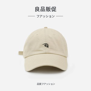 Baseball Cap Cotton Unisex <b>Sunscreen</b> Breathable Logo Design - Product Image 1