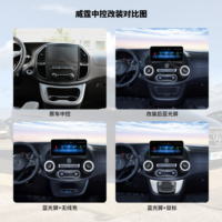 Vito Aksesori Upgrade Interior mobil layar LCD, Metris W447 Kelas V untuk Mercedes Benz V Kelas Vito Metris W447 W448
