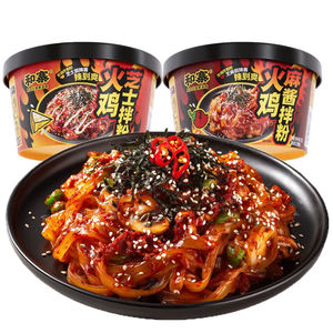 Nouilles instantanées, nouilles épicées, nourriture chinoise instantanée, nourriture prête à manger - Product Image 2