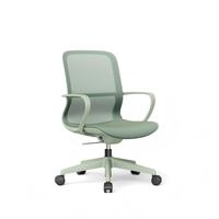 Chaise de bureau ergonomique en maille, réglable en hauteur et pivotante, adaptée aux réunions de bureau et à un usage domestique, disponible en plusieurs couleurs