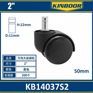 Moderna ruota girevole da 2 pollici per mobili sedie da ufficio industriale scuola ospedaliera medicina resistente in acciaio Nylon TPR 50mm - Product Image 1