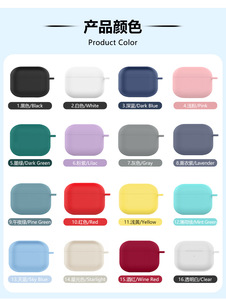 Étui de protection en silicone souple pour écouteurs sans fil Apple AirPods pro3 - Marque - Product Image 4