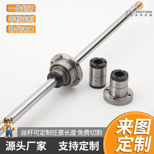 Rodamiento de Bolas Ktotion Tipo Brida de Precisión P1 para Brazos Robóticos y Máquinas Herramienta - Product Image 2