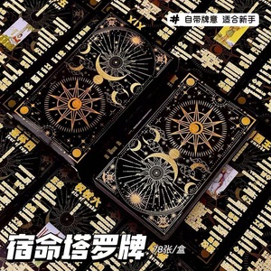 <span class=keywords><strong>Tarot</strong></span> West Classic High Color Value 78 <span class=keywords><strong>Tarot</strong></span>, Nueva Carta de Aprendizaje Original de la Torre - Product Image 4