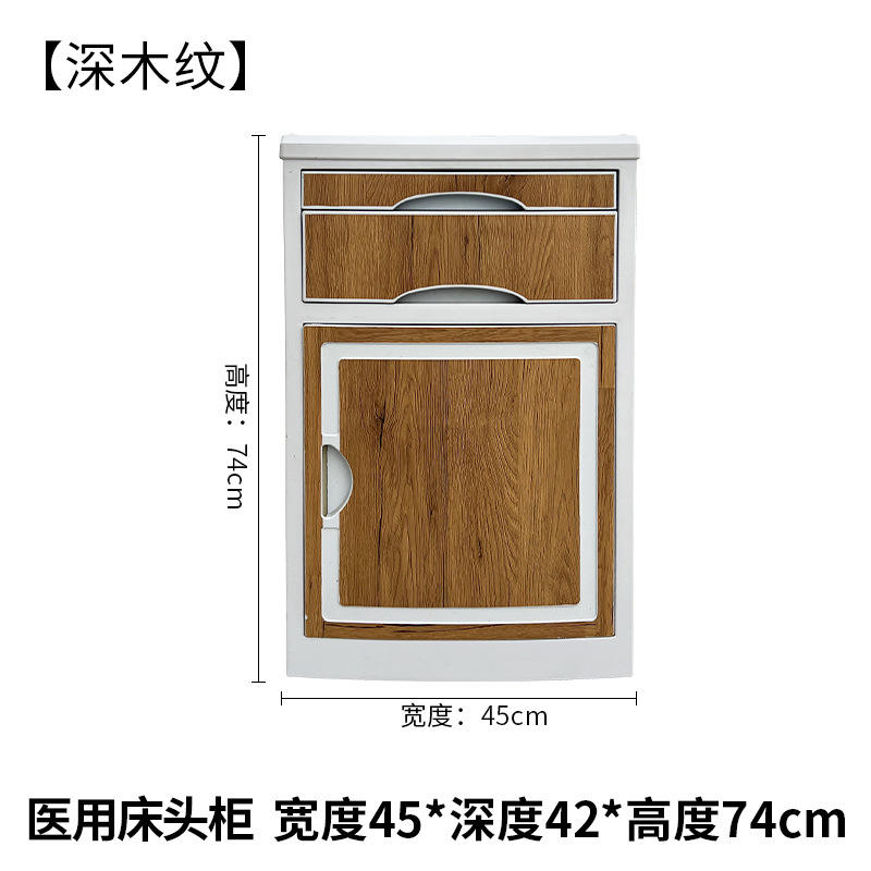 Smaller Dark Wood Grain Upgraded Version