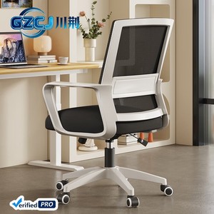 Silla <span class=keywords><strong>de</strong></span> Oficina Ergonómica <span class=keywords><strong>de</strong></span> <span class=keywords><strong>Diseño</strong></span> Moderno y Sencillo, con Base <span class=keywords><strong>de</strong></span> Acero, Altura Ajustable y Rotación, al Por Mayor y a Precio Económico - Product Image 1