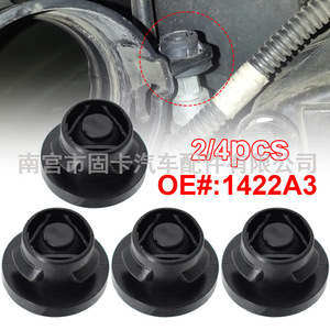 ปะเก็นยาง 1422A3 สำหรับซีตรอง C3 C4 C5 เปอโยต์ฝาครอบกรองอากาศขายึด - Product Image 1