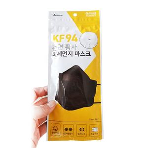 Grosir Stok Harga Pabrik Tas Kemasan Masker Wajah Kantung Ritsleting Plastik Masker KN95 Sekali Pakai Medis Bedah Kantong - Product Image 6