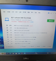 Portátil DaLL Latitude 3490, con Procesador Intel Core I5-7200U, 8GB de RAM y 512GB de Almacenamiento