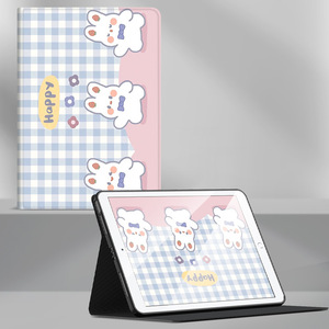 Étui de protection pour tablette MQ compatible avec les systèmes iOS 2021 iPad 9, iPad 7, iPad 6 10,2 pouces, iPad Air 5, Air 4, iPad 10e génération, iPad 8, Mini 2, Pro 3, 1 Housse de tablette - Product Image 1