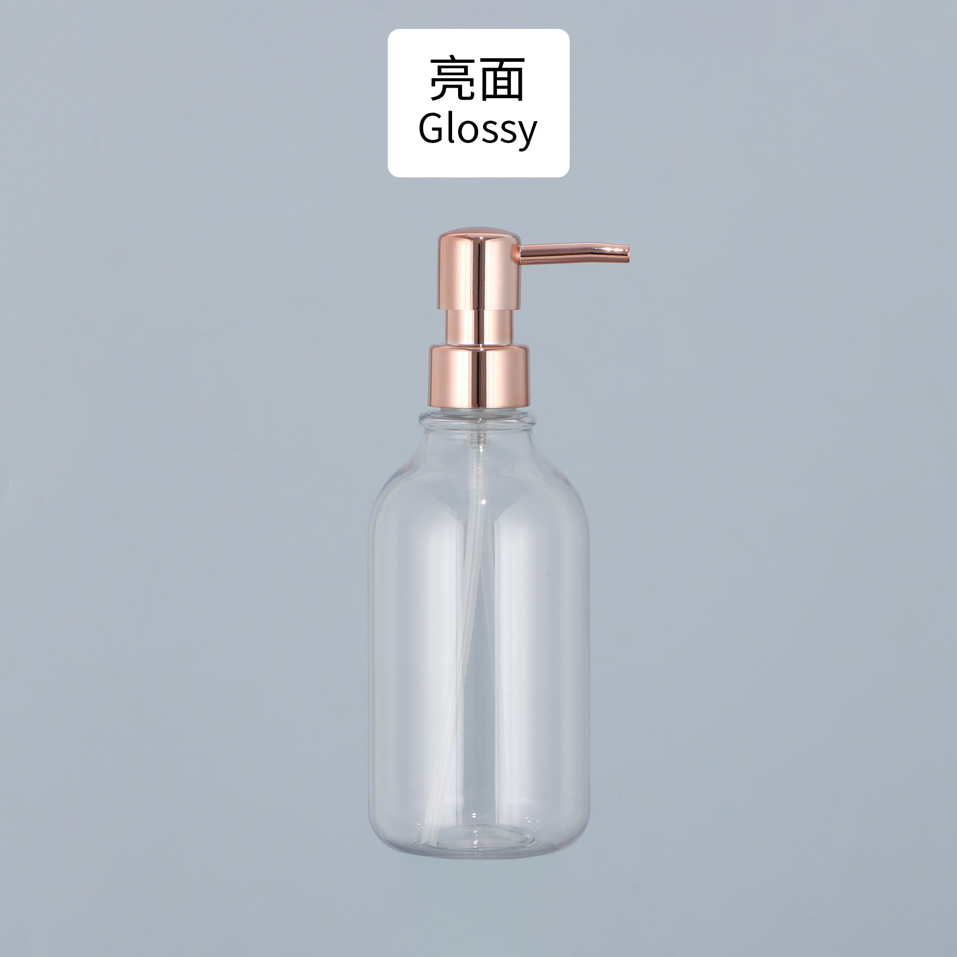 ขวดใส ปั๊มสีโรสโกลด์ UV