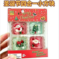 Jouet cube souple personnalisé de Noël 4 en 1 en TPR transparent, ensemble compressible dans une boîte colorée, commande en gros, fournitures de fêtes, revente, à partir de 3 ans