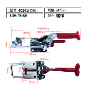 Xin Jieliang Self Locking <b>Quick</b> <b>Clamp</b> 40341 Zinc Plated Iron Mechanical Fitting - Product Image 4