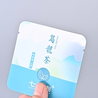 Sachet de thé personnalisé à trois soudures latérales, étanche à l'humidité, en aluminium laminé, avec encoche de déchirement et coins arrondis
