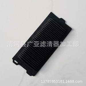 Filtre d'habitacle pour Toyota Highlander Crown Land Cruiser 2022, Faw Jp, nouvelle pièce de rechange - Product Image 4