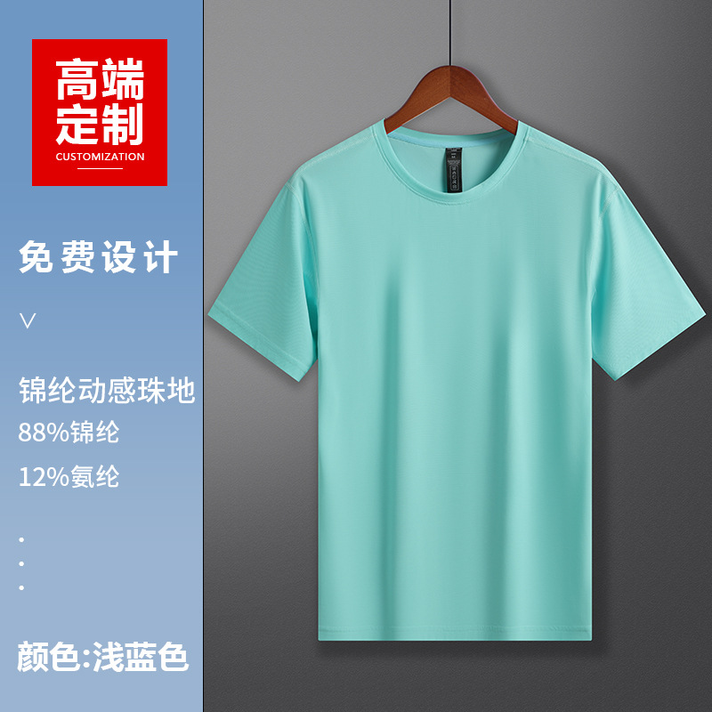 Light blue LY323159 [Elastic Dynamic Pique Knit]