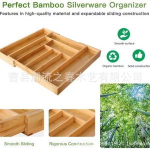 Cross-border wooden wardrobe <b>storage</b> <b>box</b>, <b>kitchen</b> knife organizer with retractable compartments, multi-compartment tableware - Product Image 5