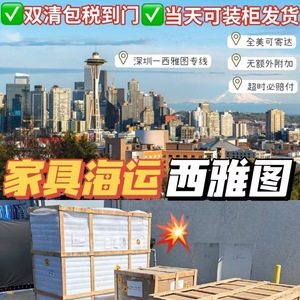Qihan Logistics Transporte Marítimo LCL FCL Canadá Puerta a Puerta Incluye Despacho de Aduanas Envío Internacional - Product Image 2