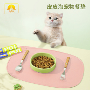 <b>Cat</b> Face Food Lighting <b>Mat</b>, Pet Waterproof and Non-Slip Placemat, <b>Cat</b> Bowl <b>Mat</b>, Cutlery <b>Mat</b>, <b>Cat</b> Bowl, Food Plate, <b>Cat</b> Placemat - Product Image 3