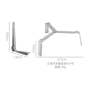 Support triangulaire pliable pour cuisson à la vapeur, résistant aux hautes températures, de qualité alimentaire, ustensiles de cuisine, plaque de cuisson à la vapeur imperméable - Product Image 1
