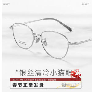 Danyang – montures de lunettes ovales pour femmes, légères, en titane pur, monture complète, lentille en plastique, Z012 - Product Image 2