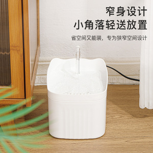 Fontaine à eau circulante automatique pour chats, abreuvoirs pour chats, articles pour animaux de compagnie. - Product Image 3