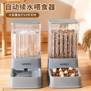 Nouvelle fontaine à eau transparente grande capacité pour chats et chiens, accessoires détachables pour animaux de compagnie. - Product Image 1
