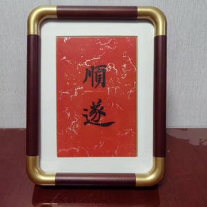 Nuova Cornice Fotografica in <span class=keywords><strong>Legno</strong></span> Massello Stile Cinese con Angoli Arrotondati per Calligrafia e Esposizione Artistica - Elegante Decorazione da Scrivania con Dettagli in Ottone - Product Image 4