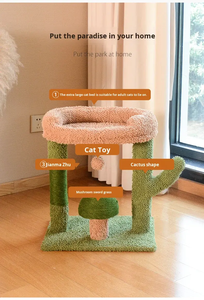 Üstün konfor odaklı Modern ahşap kedi ağacı kulesi çevre dostu yumuşak kedi salon yükseltilmiş Platform ev kedi uyuklayan karton - Product Image 4