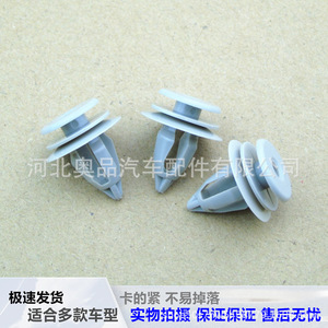 Bmw <b>Car</b> Door Panel <b>Clips</b> 51418224781 Gray Plastic Fasteners For 3 4 5 Series Repair Replacement Parts - Product Image 4