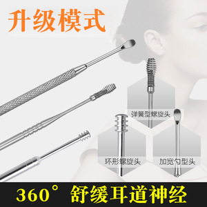 7-Piece Stainless Steel <b>Ear</b> <b>Pick</b> Set With Black Broom For <b>Ear</b> Cleaning Tools - Product Image 2