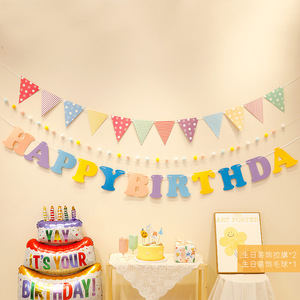 DAMAI Joyeux Anniversaire Guirlande Pompons Décorative pour Enfants Garçons Filles 1er Anniversaire Accessoire Photo Guirlande Suspendue pour Fournitures de Décoration de Fête - Product Image 3