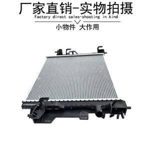 <b>Radiators</b> For Mercedes-Benz Smart 451 A4515010001 New Replacement Part - Product Image 4