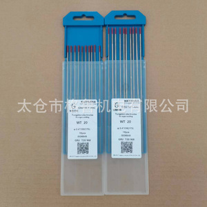 Electrodo de tungsteno Grummanium WT 20 de 2.4 mm toriado para soldadura TIG de acero inoxidable - Product Image 5