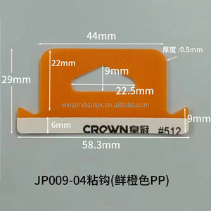 ตะขอแขวนพลาสติกแบบมีรู กาวในตัว สำหรับแขวนสินค้าในซุปเปอร์มาร์เก็ต  ลดราคา - Product Image 5