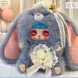 Ke <span class=keywords><strong>Bi</strong></span> Dou Nan <span class=keywords><strong>Fu</strong></span> Bunny sauce 600% blind กล่องตุ๊กตาน่ารักของเล่น Tide Play ornaments - Product Image 3