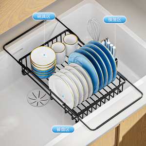 Extendable Sink Dish Rack Large Capacity Draining Rack For <b>Kitchen</b> Plates Bowls Cups <b>Storage</b> - Product Image 2