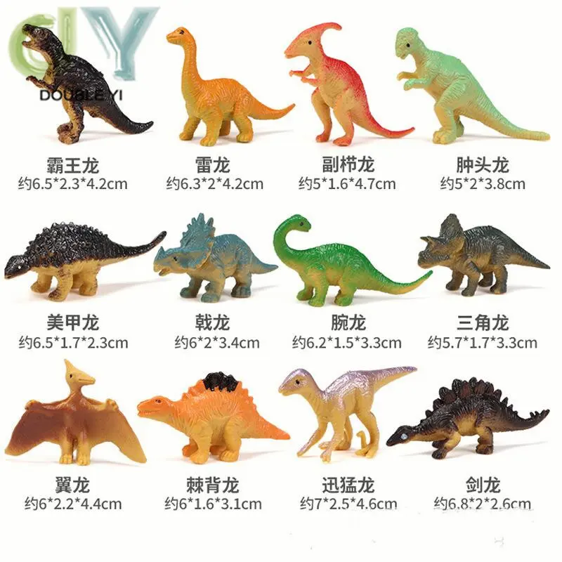 Wholesale 12pcs small dinosaur toys simulation animal model sets solid tyrannosaurus rex mini dinosaur for children