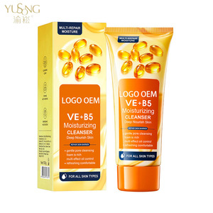 Limpiador facial de vitamina E + B5 Limpiador facial hidratante limpio Limpiador facial multiefecto - Product Image 6