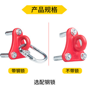 อุปกรณ์ยึดเชือกนิรภัยแบบสามเหลี่ยมพร้อมหมุดขยายสำหรับอุปกรณ์ปีนเขา - Product Image 5