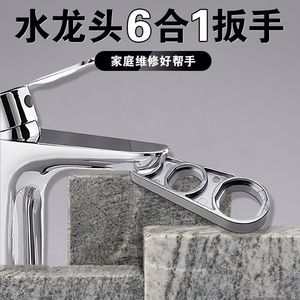 Herramienta universal 6 en 1 para quitar grifos, para aireadores y boquillas, diseño minimalista, accesorios para grifos de cocina - Product Image 5