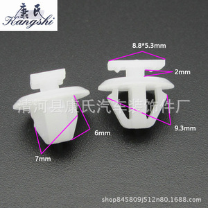Auto Fastener <b>Clip</b> For <b>Car</b> Bumper Guard Trim Panel Replacement Repair Parts White Plastic - Product Image 3