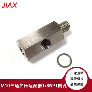 Adaptador Hidráulico en T Jiax M10X1.5 a 18NPT de Acero Inoxidable para Línea de Suministro de Turbocompresor de Coche - Product Image 5